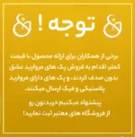 گردنبند زنانه مروارید عشق به همراه صدف مروارید دار - Image 2